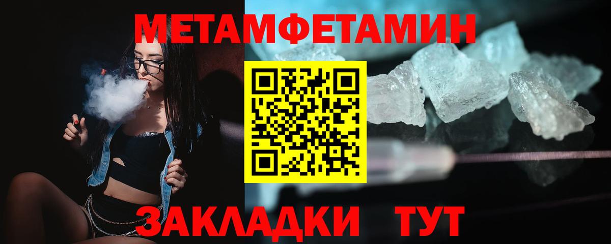 Губкин  АМФЕТАМИН  Вход с VPN  АМФ  АМФ VHQ 
