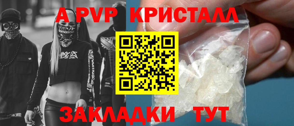 APVP СК КРИС Губкин