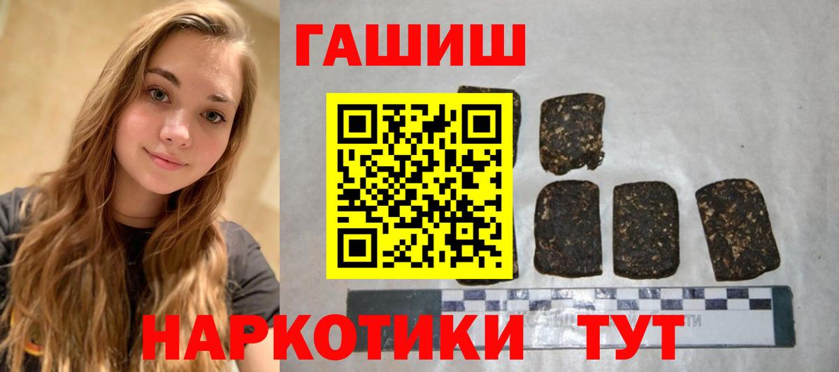 ГАШИШ AMNESIA HAZE Губкин