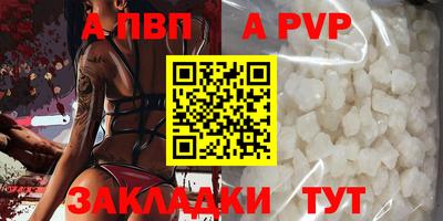 метамфетамин Коломна