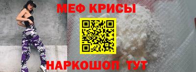 метамфетамин Коломна