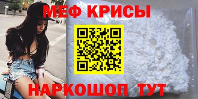 круглые Красноармейск