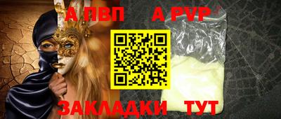 кокаин премиум Котовск
