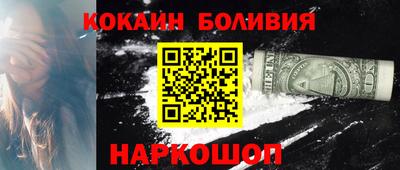 метамфетамин Коломна