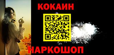 метамфетамин Коломна
