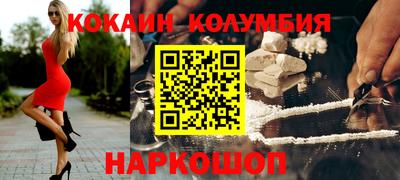 ГАЛЛЮЦИНОГЕННЫЕ ГРИБЫ Когалым