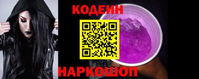2c-b Ковров