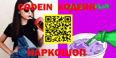 метамфетамин Коломна