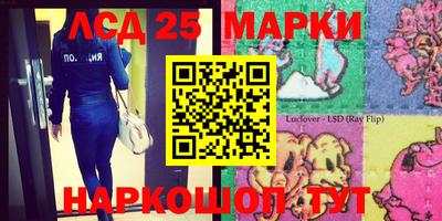 метамфетамин Коломна