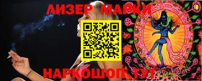 кокаин перу Кохма