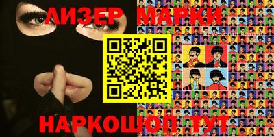 2c-b Ковров