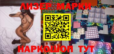 ГАЛЛЮЦИНОГЕННЫЕ ГРИБЫ Когалым