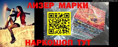 2c-b Ковров