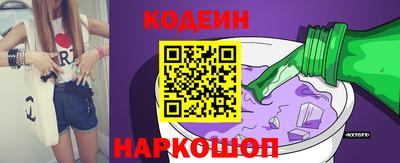 ГАЛЛЮЦИНОГЕННЫЕ ГРИБЫ Когалым