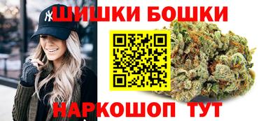 кокаин перу Кохма