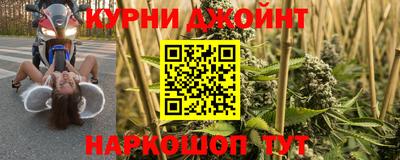 кокаин премиум Котовск