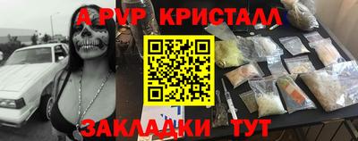 метамфетамин Коломна