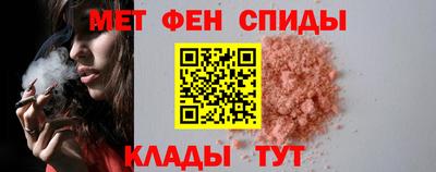 метамфетамин Коломна