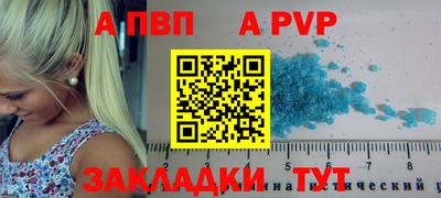 метамфетамин Коломна