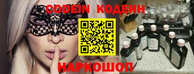 метамфетамин Коломна