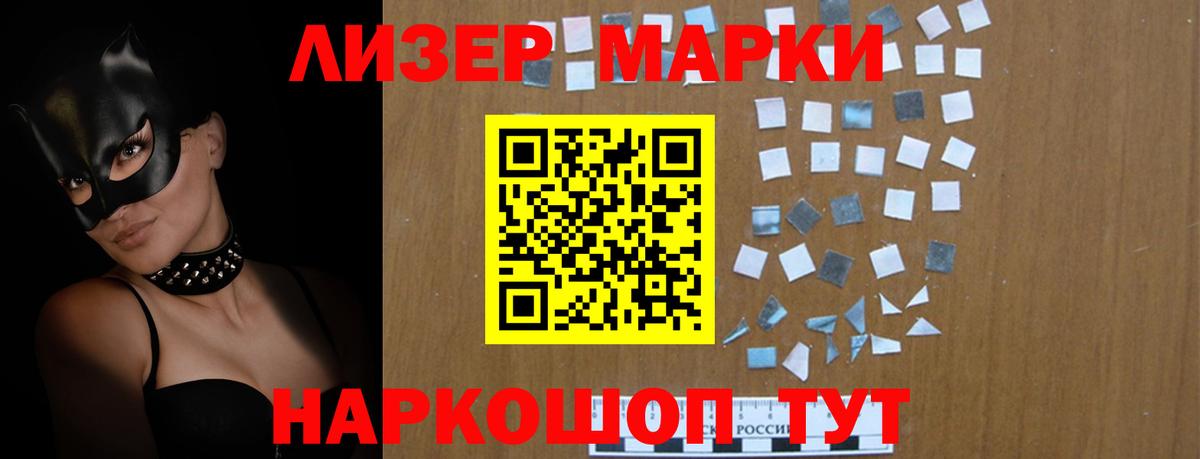 Лсд 25 экстази ecstasy  ЛСД экстази  Губкин  Вход с VPN 