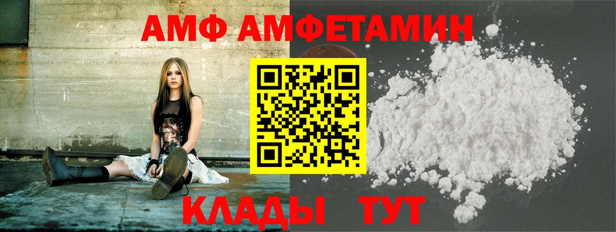 Первитин витя Губкин