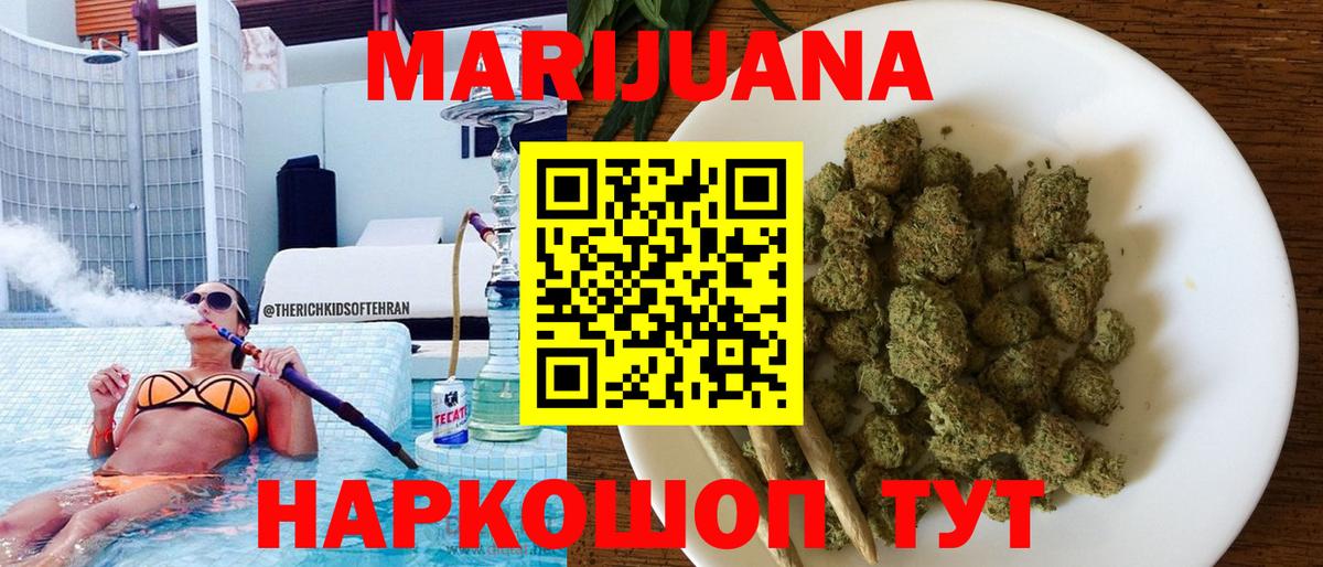 Канабис гибрид  Каннабис LSD WEED  Губкин  Бошки марихуана Ganja  Вход с VPN 
